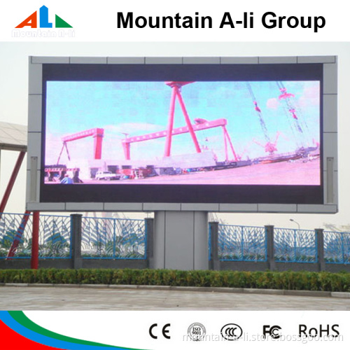 P10 LED Outdoor Advertising Light Board